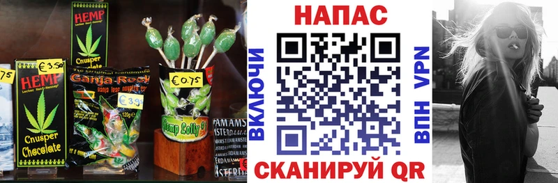 hydra как зайти  Юрга  Еда ТГК конопля 