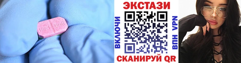 Экстази Punisher  Юрга 