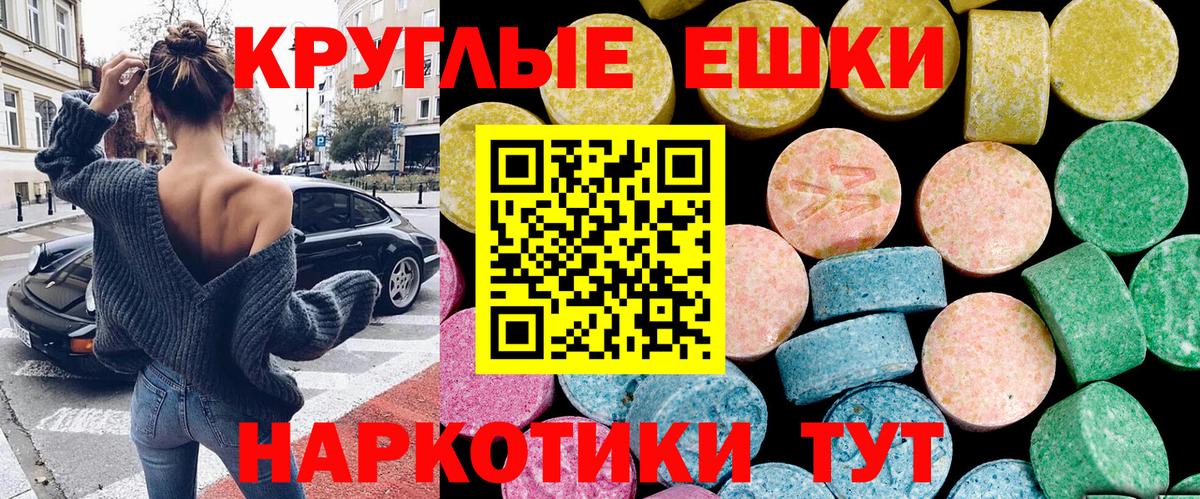 Ecstasy VHQ  ОМГ ОМГ зеркало  Юрга  Вход с VPN 