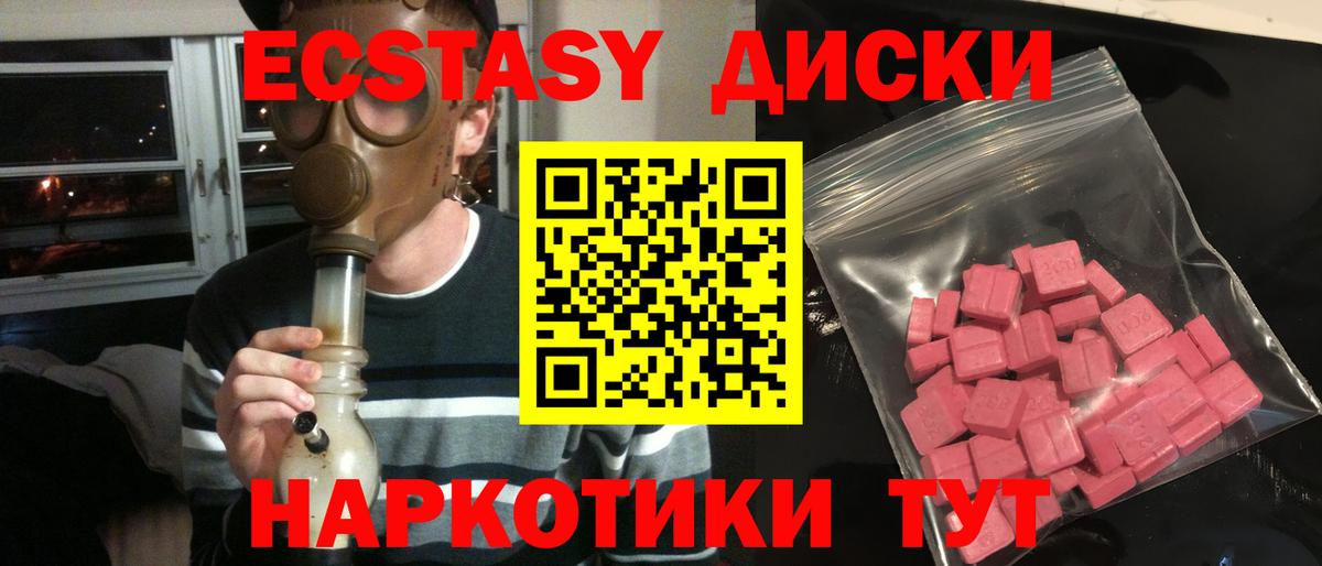 ГАШИШ Юрга