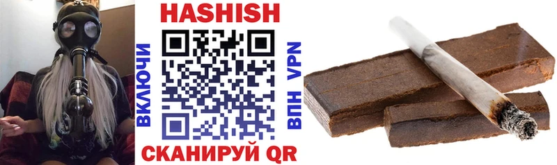 ГАШ VHQ  Юрга 