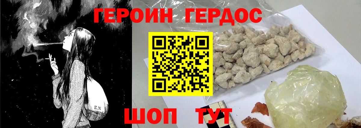 Конопля  Cocaine  Вход с VPN  MDMA  Юрга  МЕФ   Гашиш 