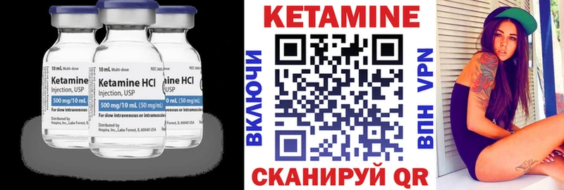 КЕТАМИН ketamine  площадка формула  Юрга 