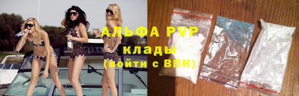 mdpv Нефтегорск
