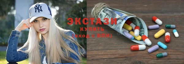 кокаин Нефтекумск