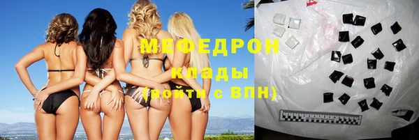 mdpv Нефтегорск