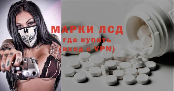 mdpv Нефтегорск