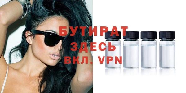 mdpv Нефтегорск