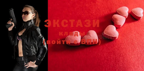 кокаин Нефтекумск