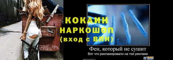 меф Нея