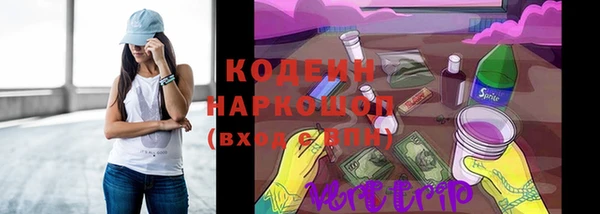 бутират Щучье