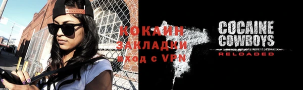 кокаин Нефтекумск