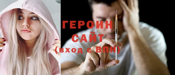 кокаин Нефтекумск