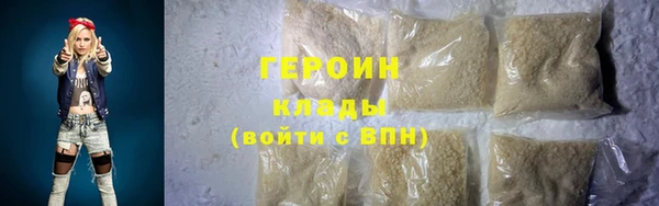 сатива Шадринск