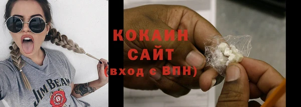 кокаин Нефтекумск