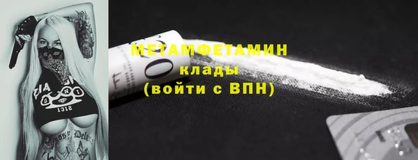кокаин Нефтекумск