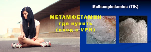 кокаин Нефтекумск