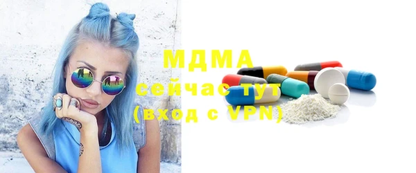 mdpv Нефтегорск