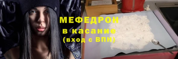 mdpv Нефтегорск