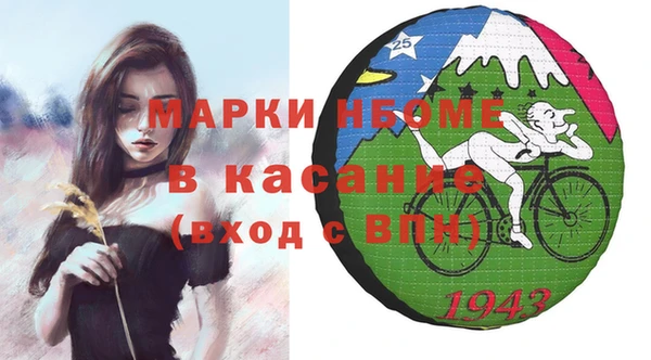 кокаин Нефтекумск