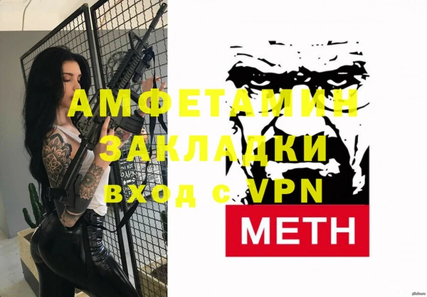 гашиш Фёдоровский