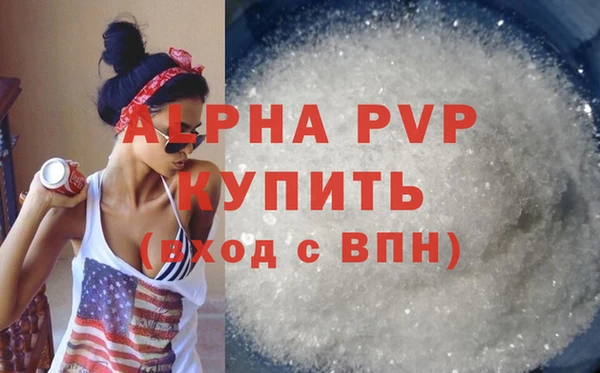 mdpv Нефтегорск
