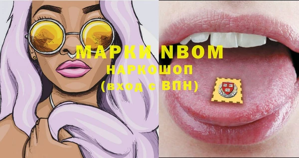 меф Нея