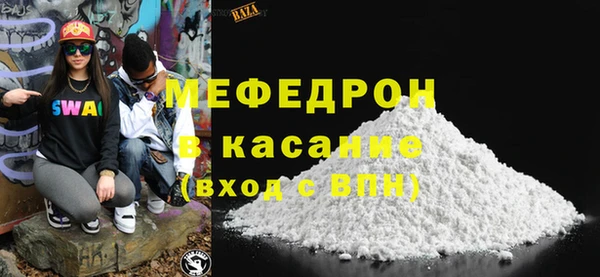 меф Нея