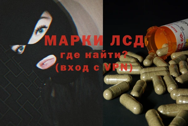 mdpv Нефтегорск