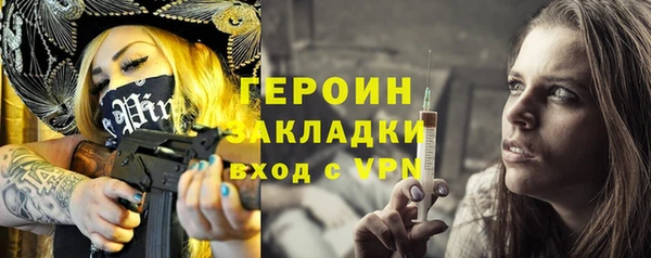 кокаин Нефтекумск