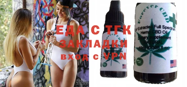 mdpv Нефтегорск