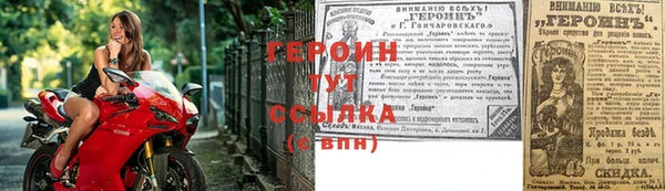 меф Нея