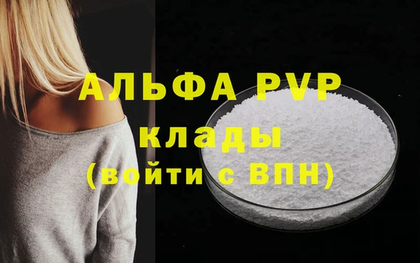 mdpv Нефтегорск