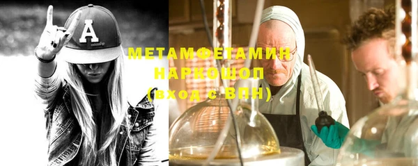 меф Нея