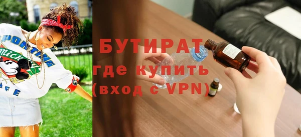 кокаин Нефтекумск