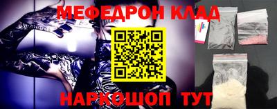 трава Обнинск