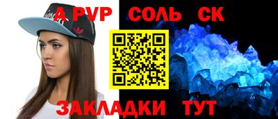 spice Нягань