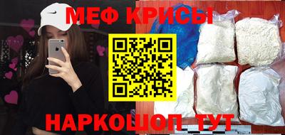 spice Нягань