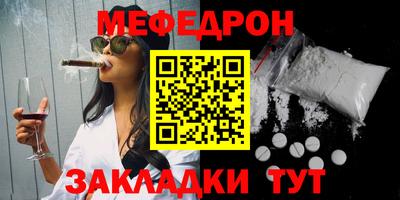 трава Обнинск