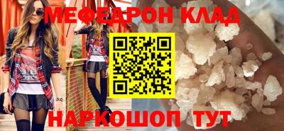 spice Нягань