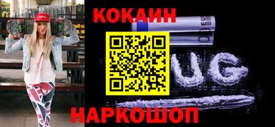 spice Нягань