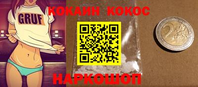 трава Обнинск