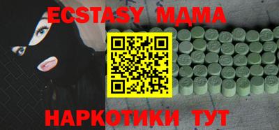 spice Нягань