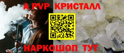 spice Нягань
