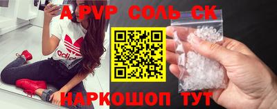 трава Обнинск