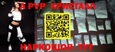 трава Обнинск