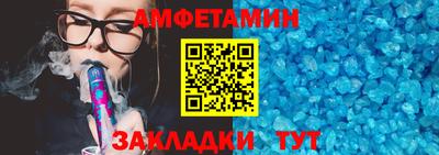 скорость Обь