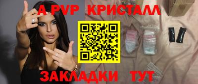 spice Нягань