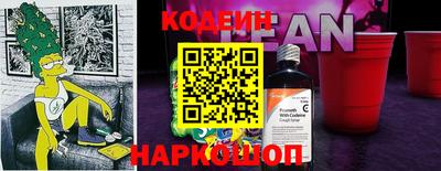 скорость Обь