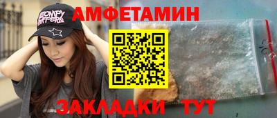 трава Обнинск